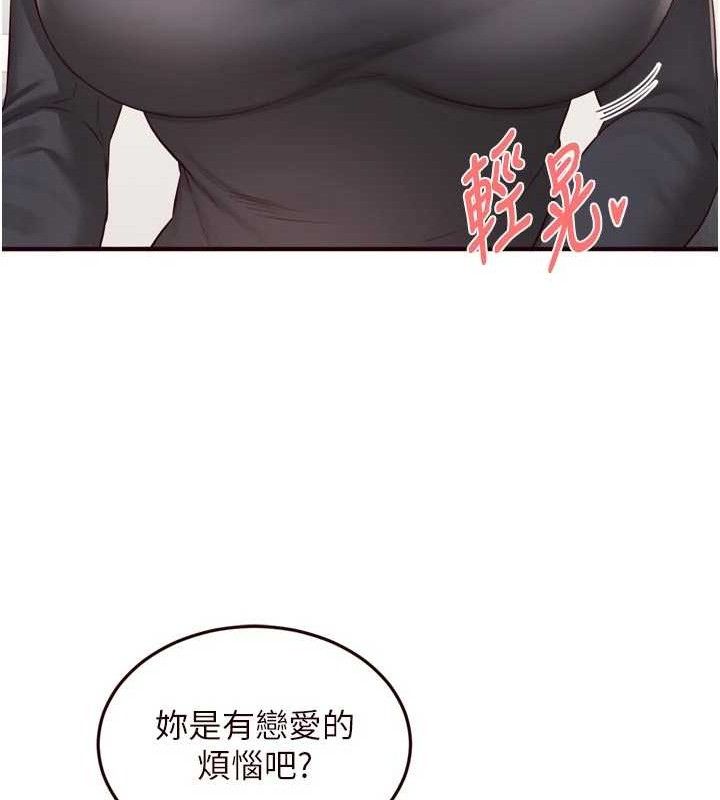 [韩国漫画] 熟女自助餐 剧情,女学生#[117P]-42