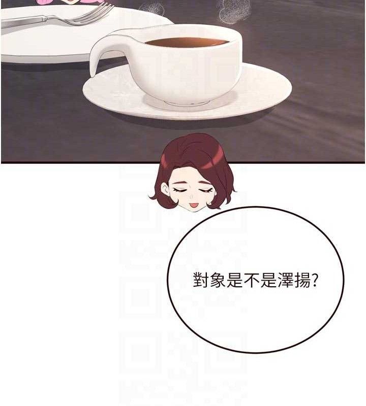 [韩国漫画] 熟女自助餐 剧情,女学生#[117P]-47