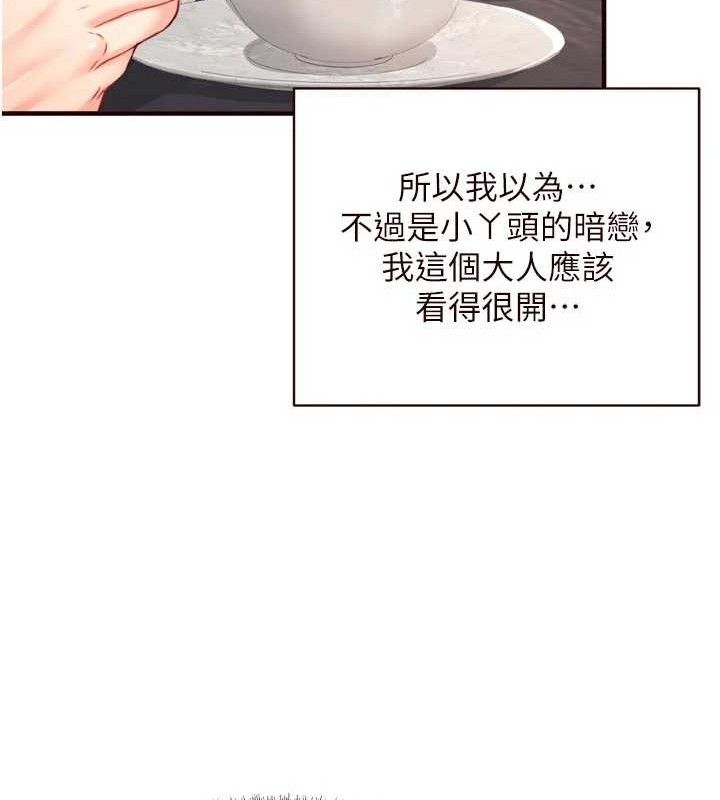 [韩国漫画] 熟女自助餐 剧情,女学生#[117P]-53