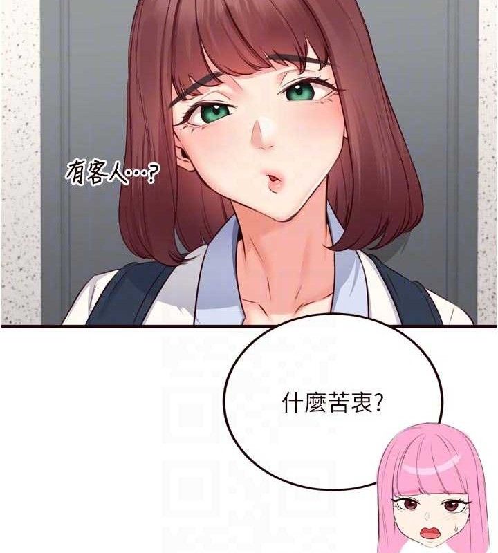 [韩国漫画] 熟女自助餐 剧情,女学生#[117P]-63