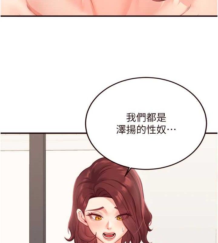 [韩国漫画] 熟女自助餐 剧情,女学生#[117P]-65