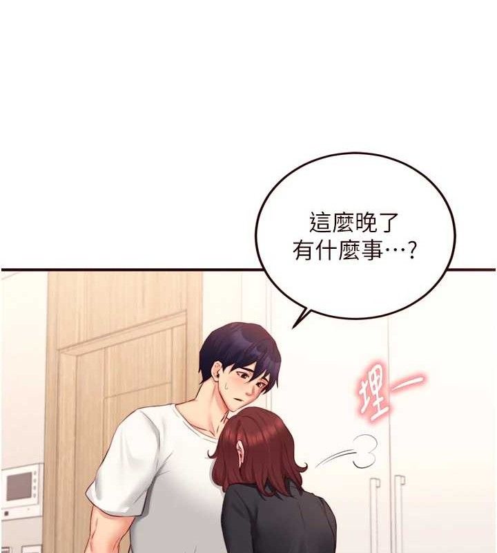 [韩国漫画] 熟女自助餐 剧情,女学生#[117P]-87