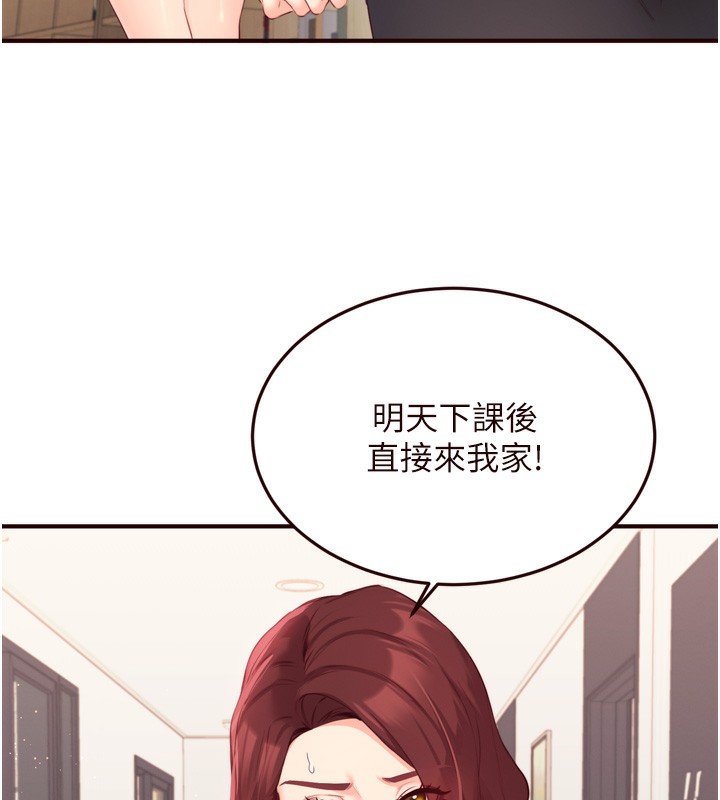 [韩国漫画] 熟女自助餐 剧情,女学生#[117P]-25
