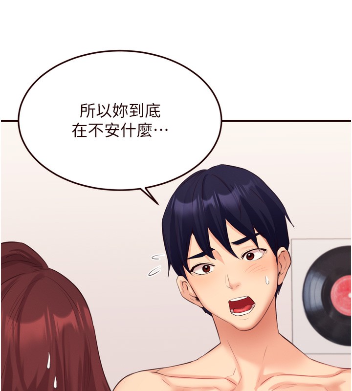 [韩国漫画] 熟女自助餐 剧情,女学生#[117P]-41