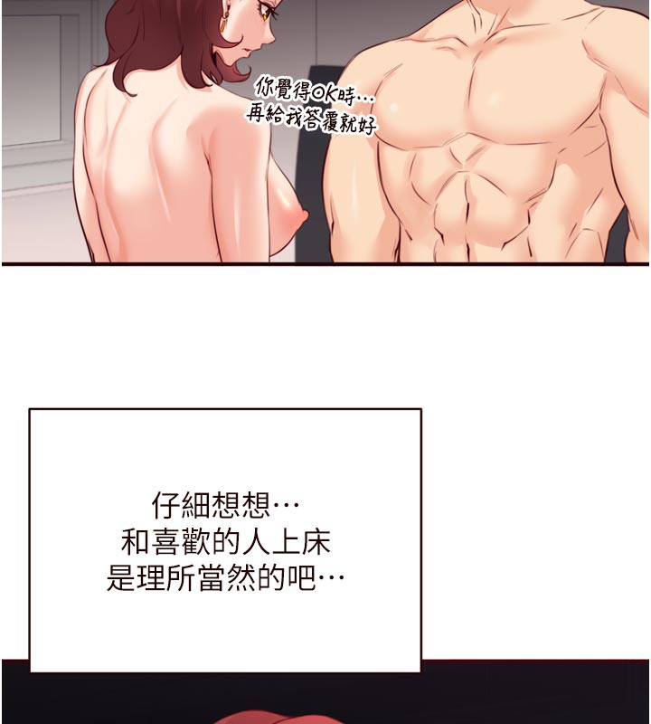 [韩国漫画] 熟女自助餐 剧情,女学生#[117P]-62