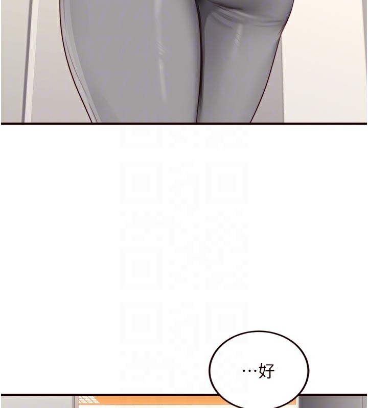 [韩国漫画] 熟女自助餐 剧情,女学生#[117P]-85