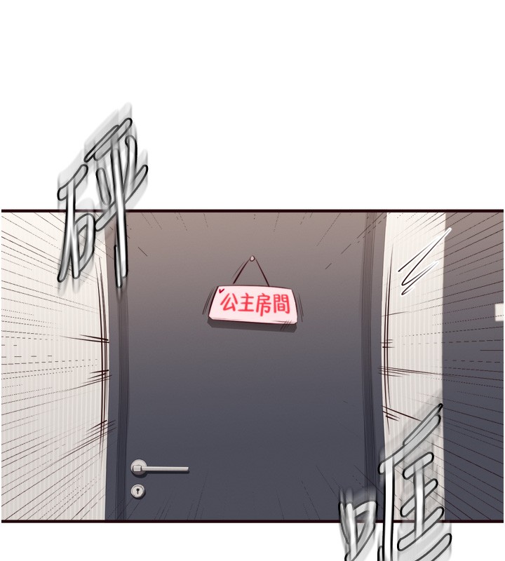 [韩国漫画] 熟女自助餐 剧情,女学生#[117P]-9