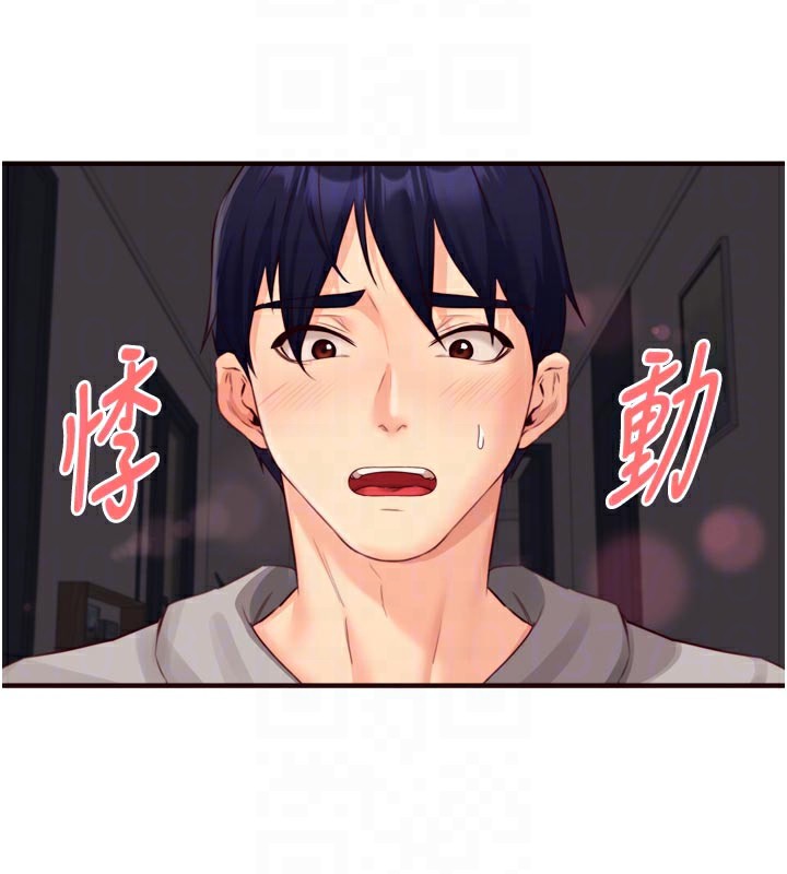 [韩国漫画] 熟女自助餐 剧情,女学生#[117P]-99