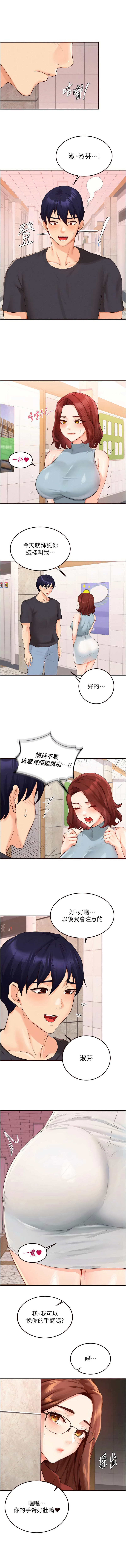 [韩国漫画] 熟女自助餐 剧情,女学生#[10P]-3