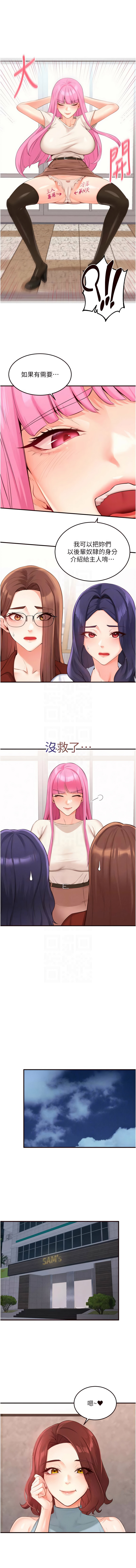[韩国漫画] 熟女自助餐 剧情,女学生#[10P]-5