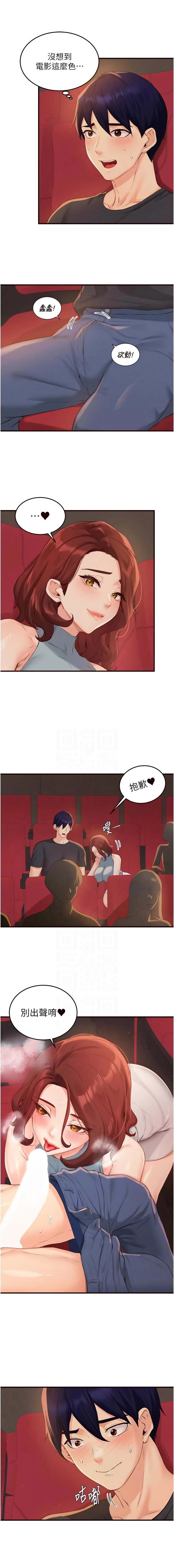 [韩国漫画] 熟女自助餐 剧情,女学生#[10P]-9