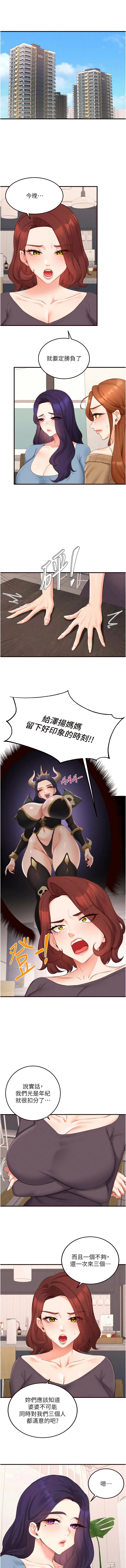 [韩国漫画] 熟女自助餐 剧情,女学生#[11P]-7