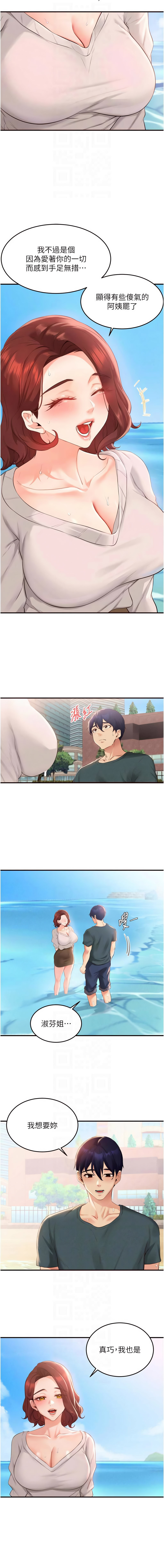 [韩国漫画] 熟女自助餐 剧情,女学生#[11P]-8