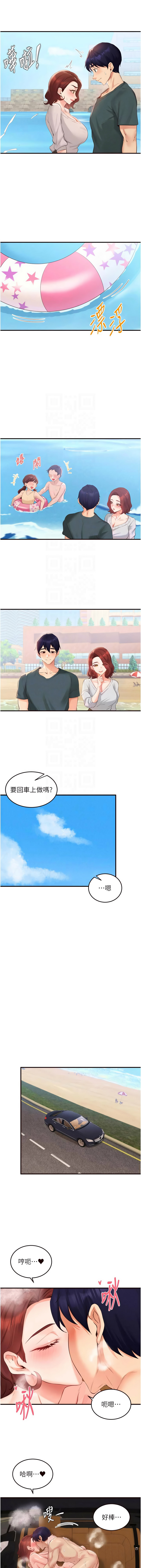 [韩国漫画] 熟女自助餐 剧情,女学生#[11P]-9
