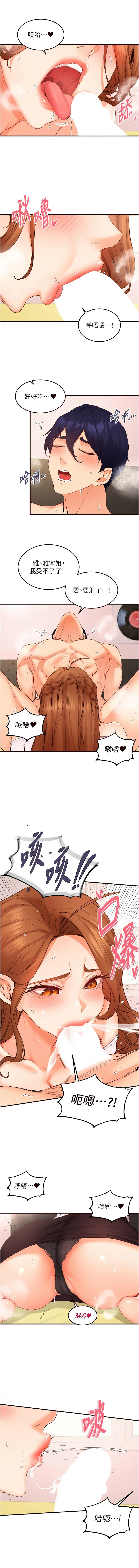 [韩国漫画] 熟女自助餐 剧情,女学生#[10P]-3