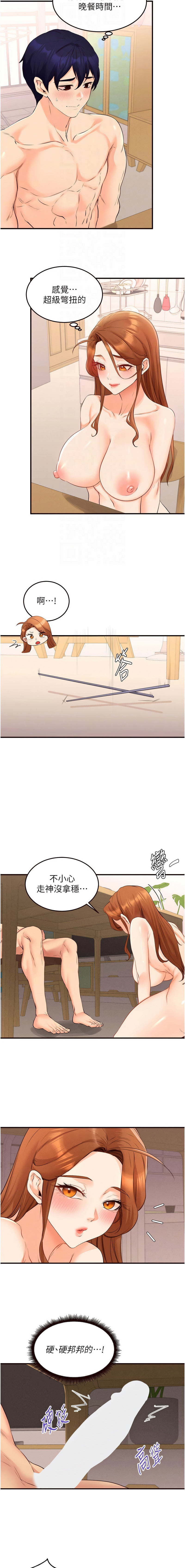 [韩国漫画] 熟女自助餐 剧情,女学生#[11P]-4