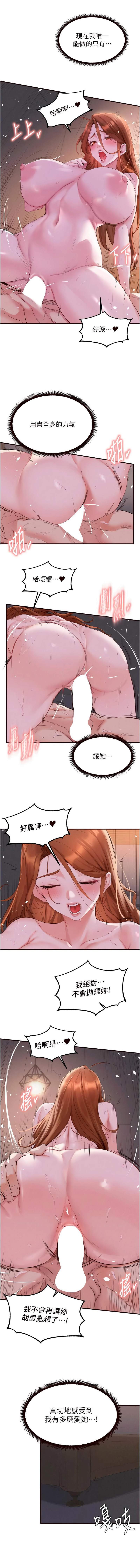[韩国漫画] 熟女自助餐 剧情,女学生#[10P]-3