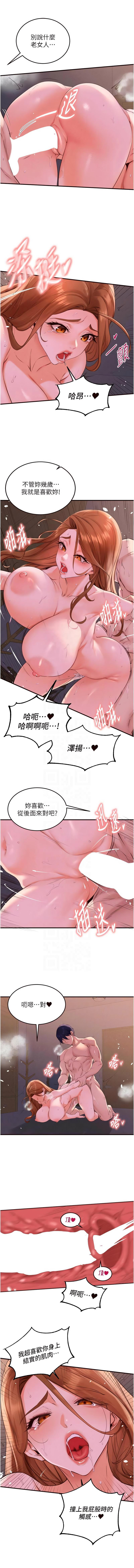 [韩国漫画] 熟女自助餐 剧情,女学生#[10P]-5
