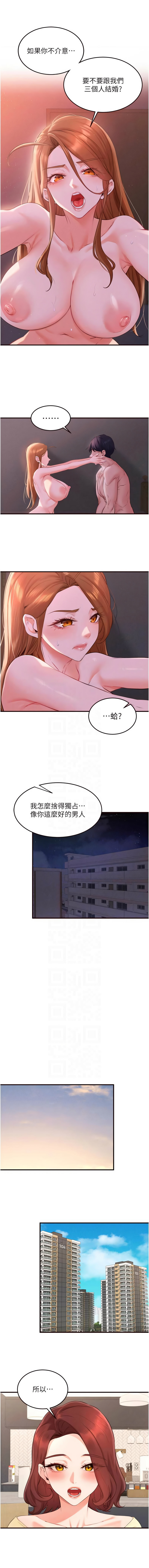 [韩国漫画] 熟女自助餐 剧情,女学生#[10P]-9