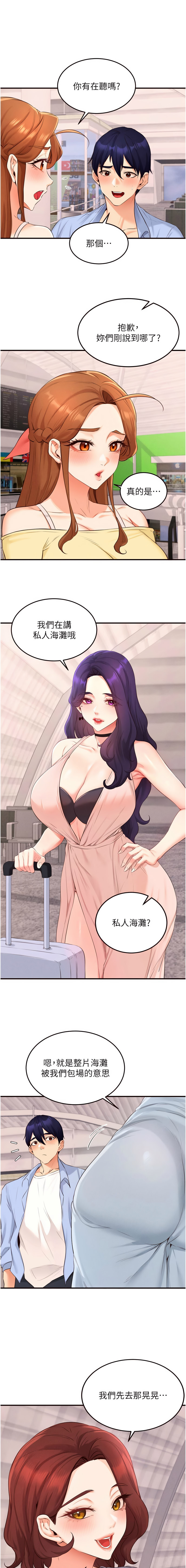 [韩国漫画] 熟女自助餐 剧情,女学生#[11P]-3