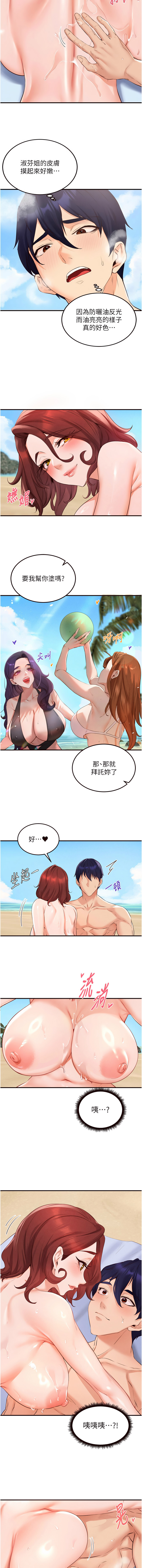 [韩国漫画] 熟女自助餐 剧情,女学生#[11P]-7
