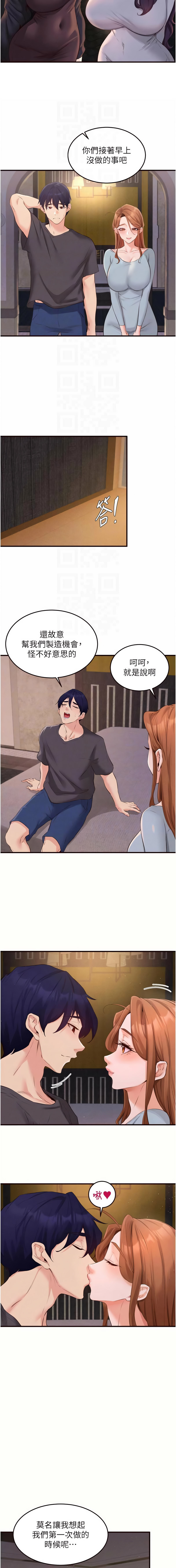 [韩国漫画] 熟女自助餐 剧情,女学生#[12P]-9