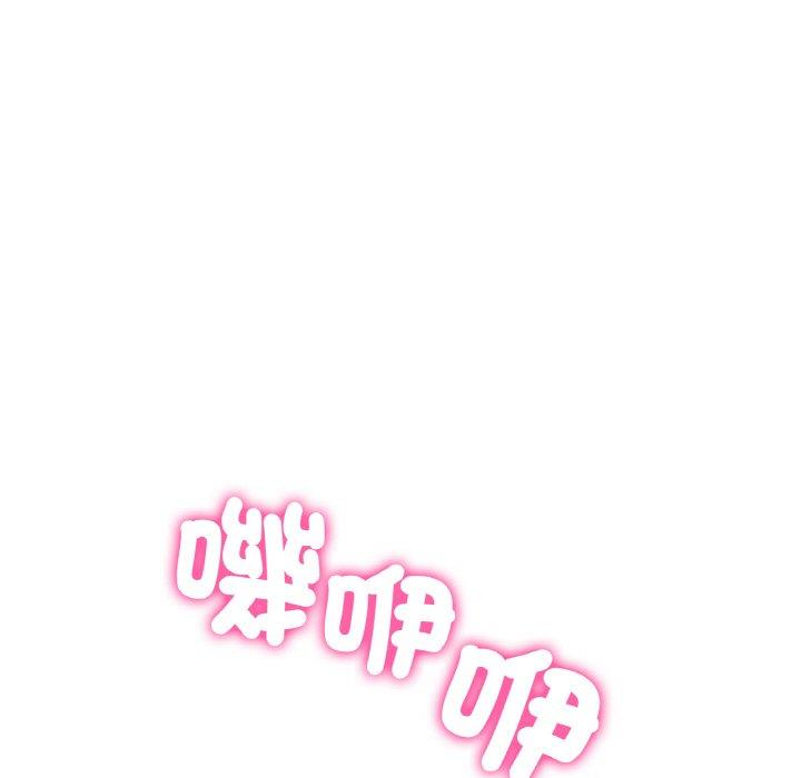 [韩国漫画] 冰上之爱/冰上恋人 剧情,青年#[319P]-155