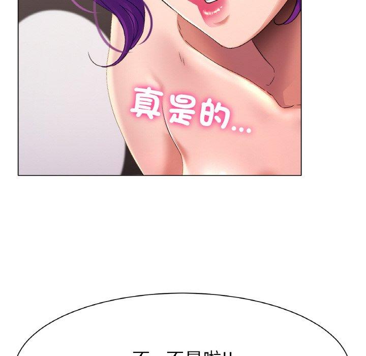 [韩国漫画] 冰上之爱/冰上恋人 剧情,青年#[319P]-271