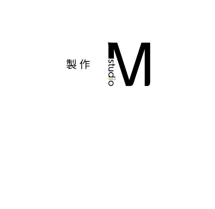 [韩国漫画] 冰上之爱/冰上恋人 剧情,青年#[319P]-319