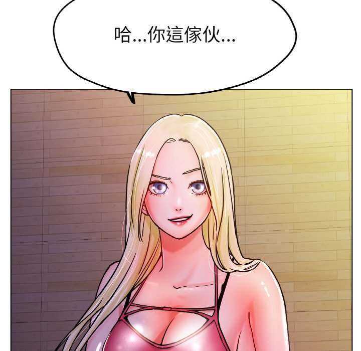 [韩国漫画] 冰上之爱/冰上恋人 剧情,青年#[204P]-97