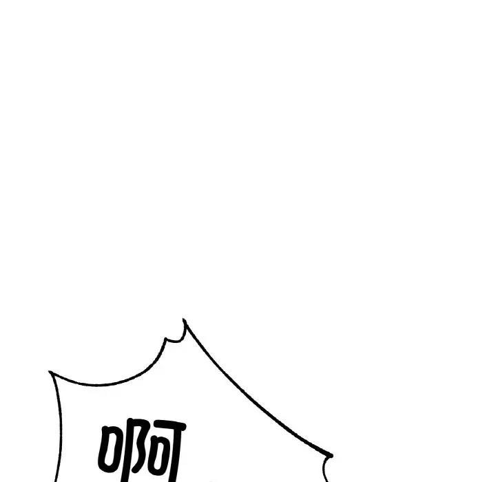 [韩国漫画] 冰上之爱/冰上恋人 剧情,青年#[151P]-62