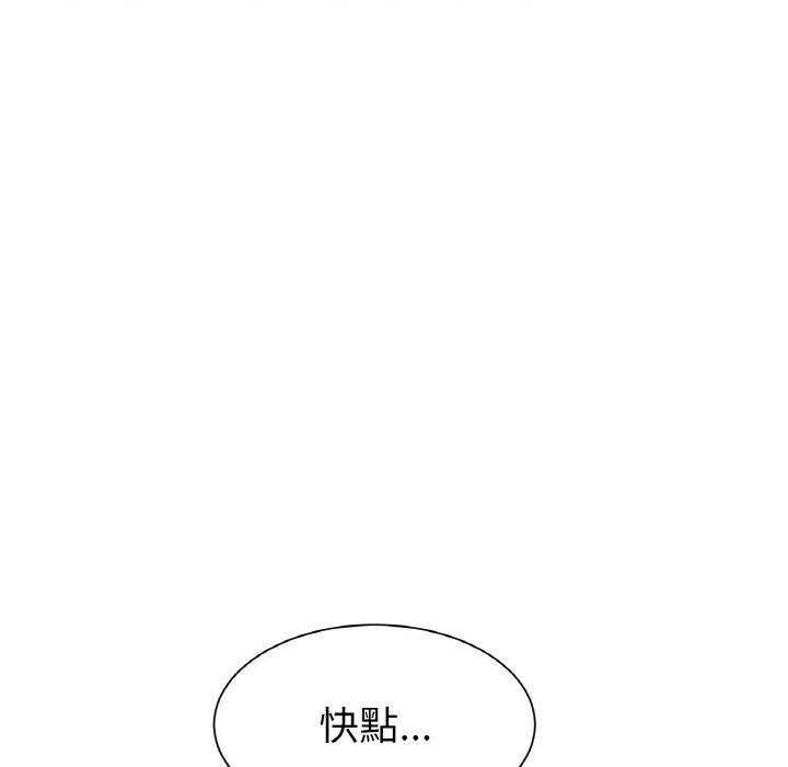 [韩国漫画] 冰上之爱/冰上恋人 剧情,青年#[189P]-185