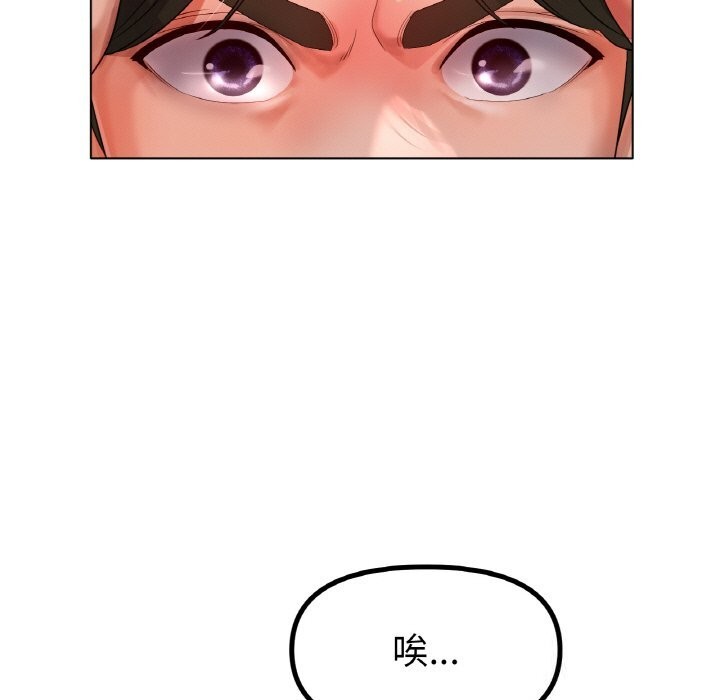 [韩国漫画] 冰上之爱/冰上恋人 剧情,青年#[130P]-25
