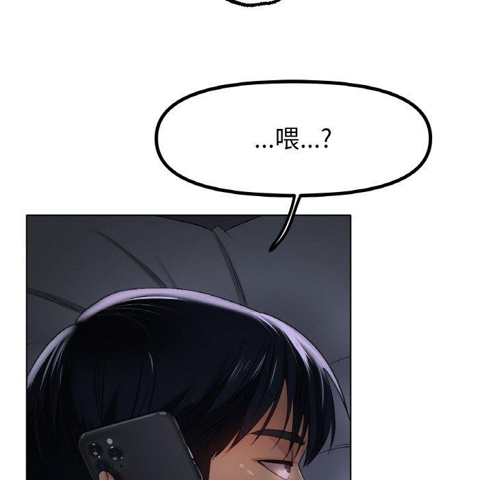 [韩国漫画] 冰上之爱/冰上恋人 剧情,青年#[136P]-103