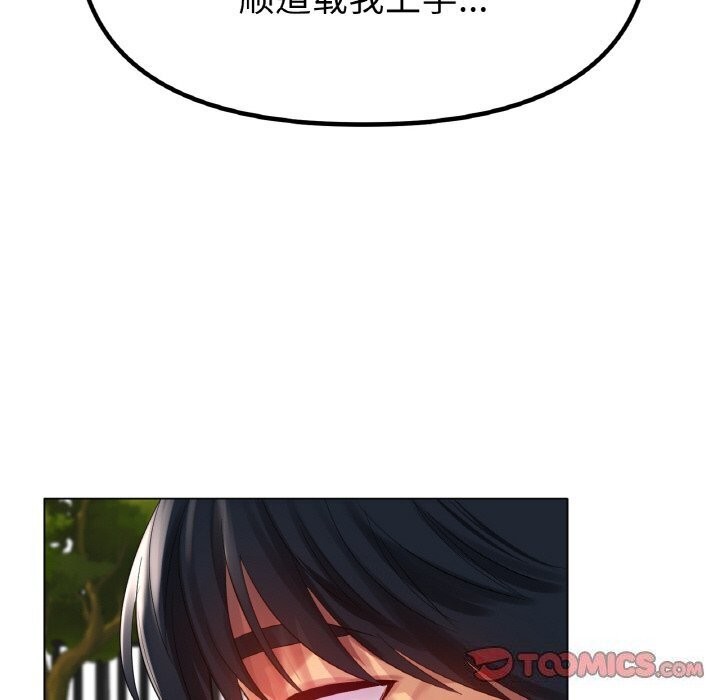 [韩国漫画] 冰上之爱/冰上恋人 剧情,青年#[150P]-120