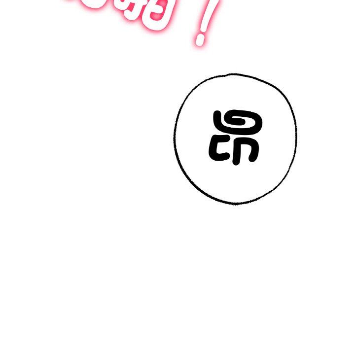 [韩国漫画] 冰上之爱/冰上恋人 剧情,青年#[184P]-78