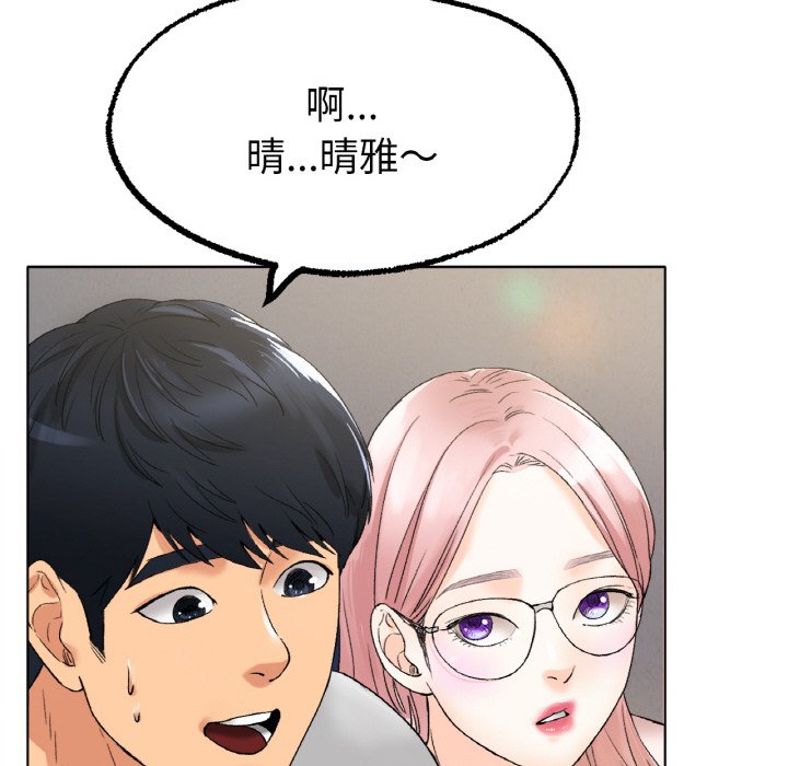 [韩国漫画] 冰上之爱/冰上恋人 剧情,青年#[206P]-56