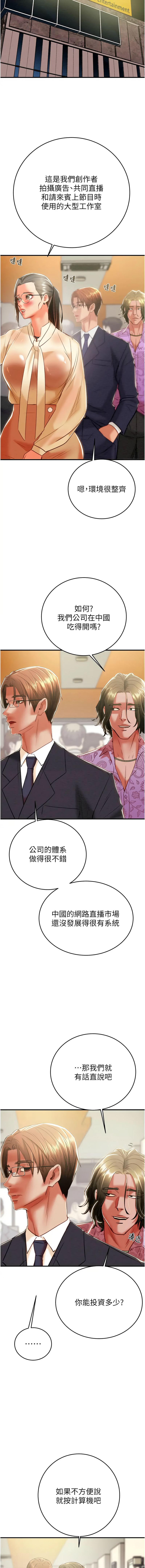 [韩国漫画] 掠夺行动 剧情,巨乳大奶#[26P]-15