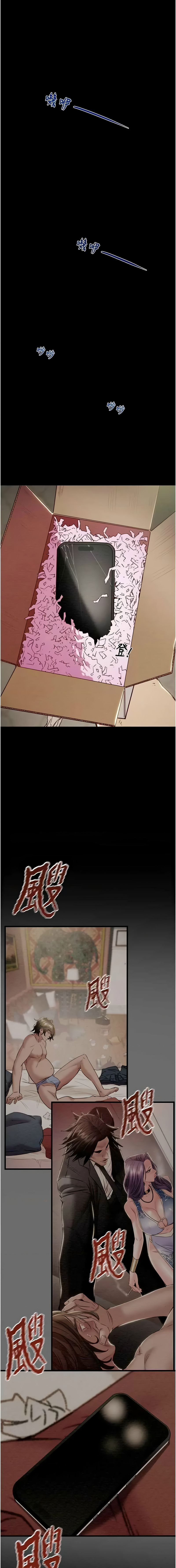 [韩国漫画] 掠夺行动 剧情,巨乳大奶#[23P]-1