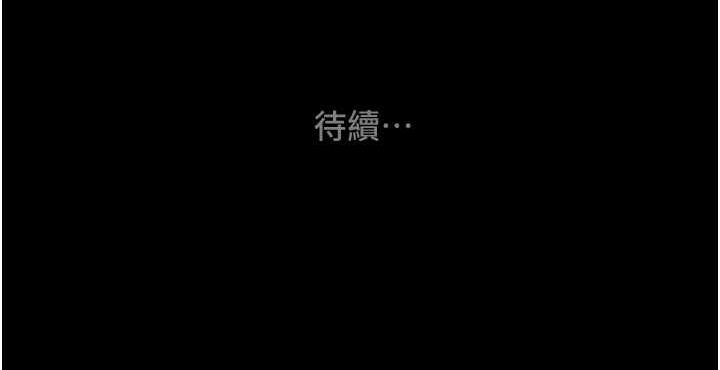 [韩国漫画] 掠夺行动 剧情,巨乳大奶#[218P]-218