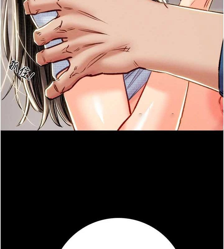 [韩国漫画] 掠夺行动 剧情,巨乳大奶#[218P]-60