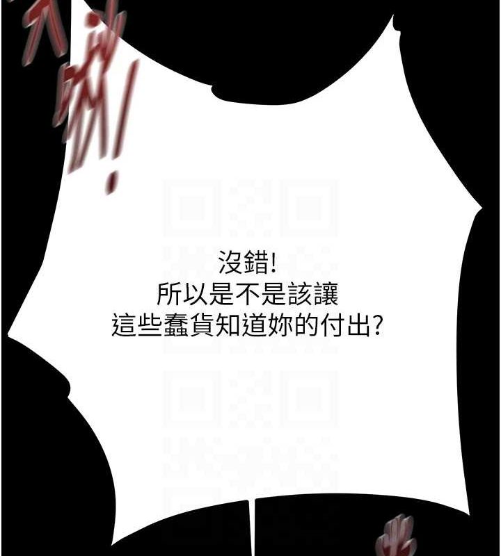 [韩国漫画] 掠夺行动 剧情,巨乳大奶#[218P]-97