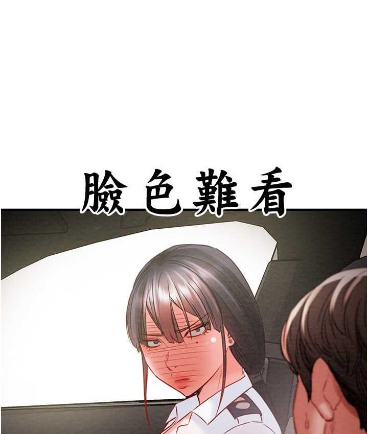 [韩国漫画] 掠夺行动 剧情,巨乳大奶#[235P]-206