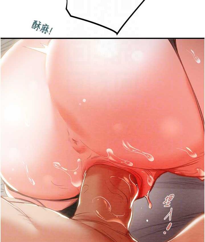 [韩国漫画] 掠夺行动 剧情,巨乳大奶#[235P]-53