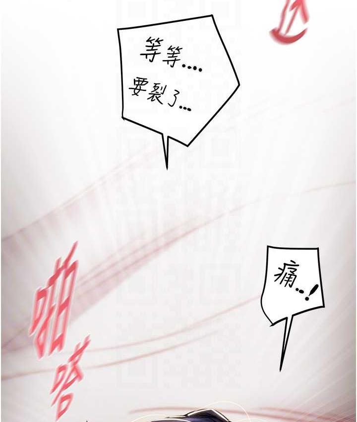 [韩国漫画] 掠夺行动 剧情,巨乳大奶#[235P]-67
