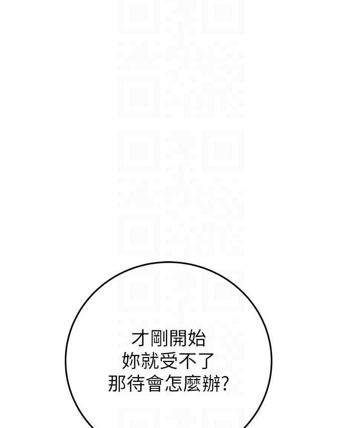 [韩国漫画] 掠夺行动 剧情,巨乳大奶#[235P]-71