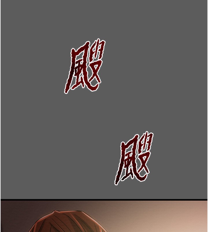 [韩国漫画] 掠夺行动 剧情,巨乳大奶#[240P]-24