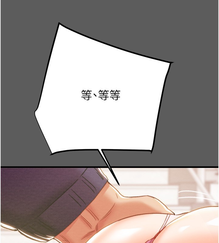 [韩国漫画] 掠夺行动 剧情,巨乳大奶#[240P]-32