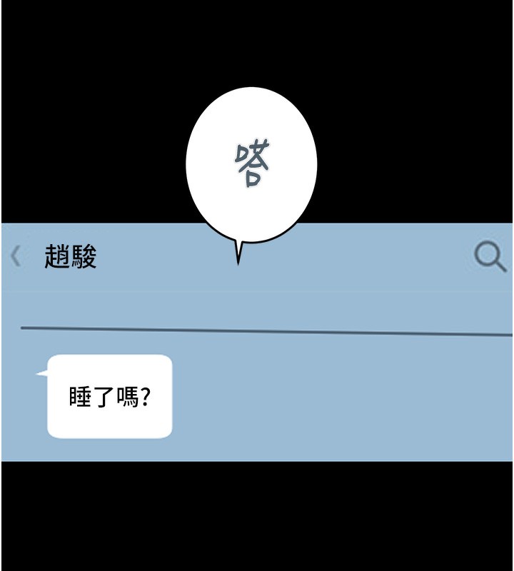 [韩国漫画] 掠夺行动 剧情,巨乳大奶#[230P]-11