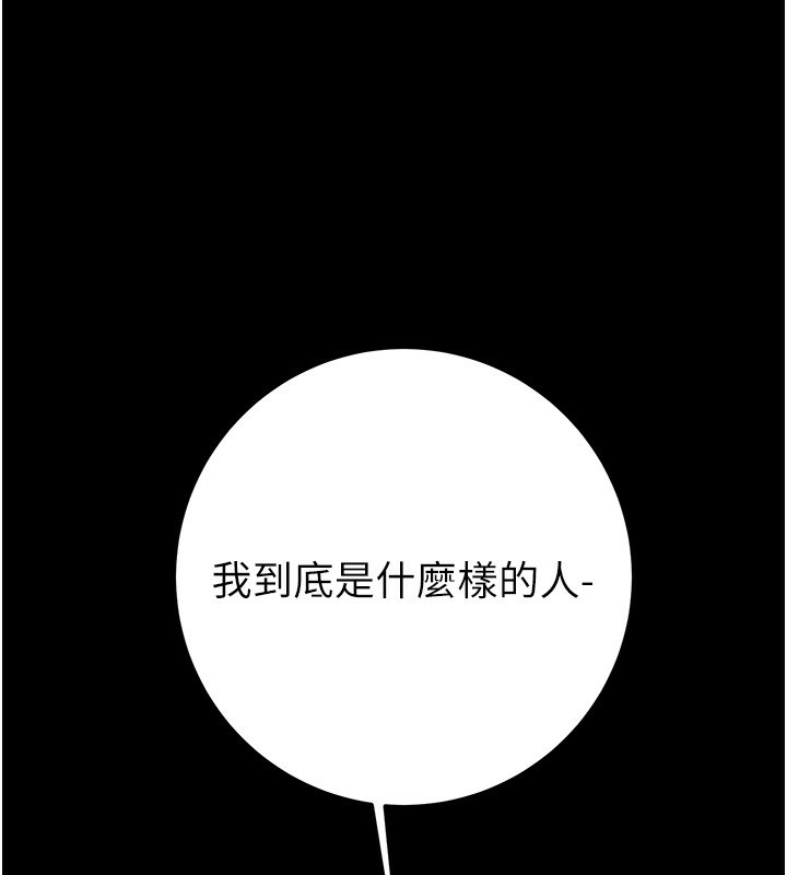 [韩国漫画] 掠夺行动 剧情,巨乳大奶#[230P]-151